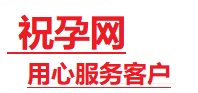 赵县捐卵试管助孕机构-代媽网